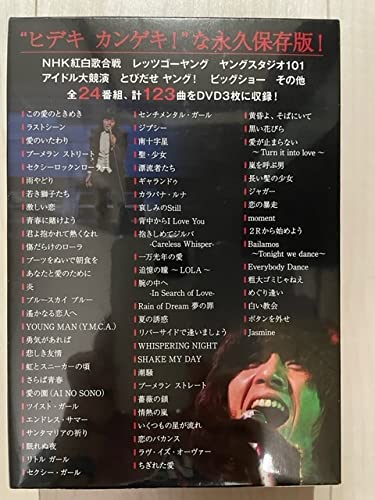 Amazon.co.jp: ○○○○HIDEKI○NHK○Collection○西城秀樹~若